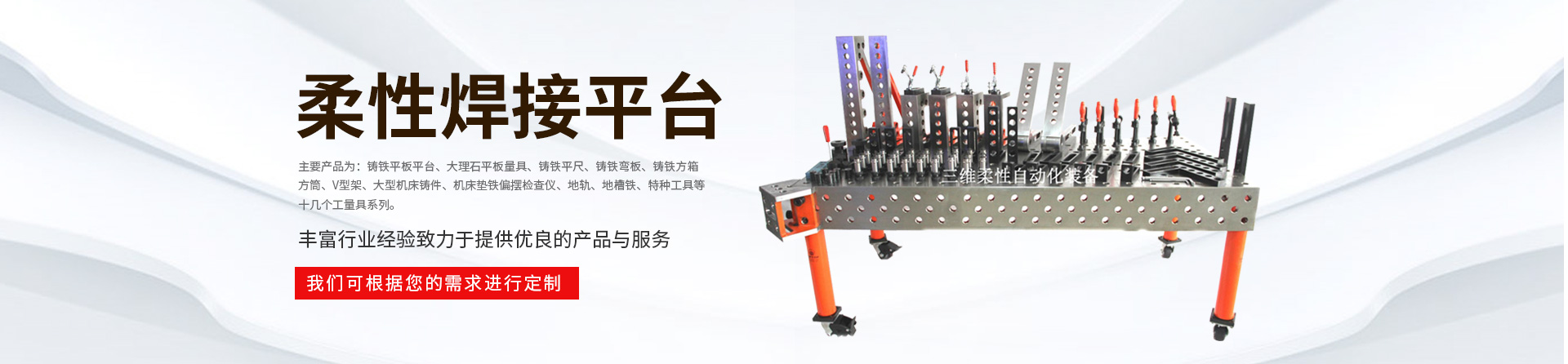 泊头市元顺机械制造有限公司
