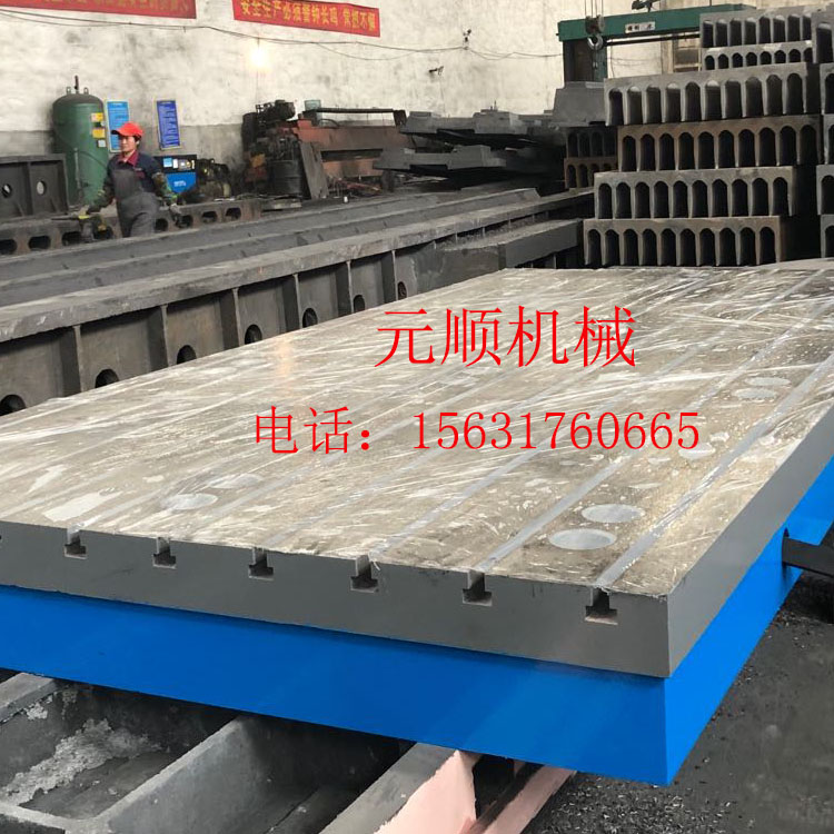 北京焊接平板