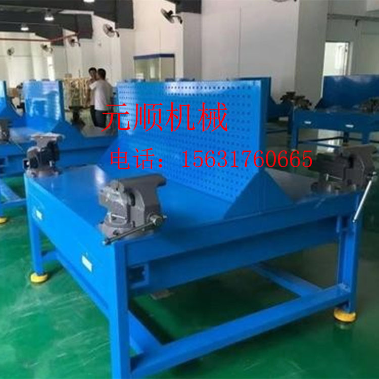北京钳工工作台