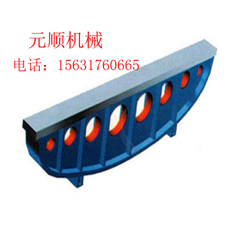 北京桥型平尺