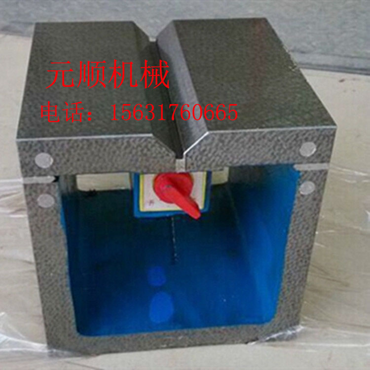 北京磁性方箱