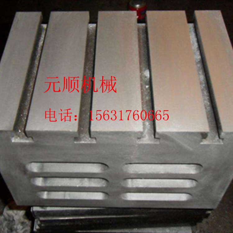 北京   方箱