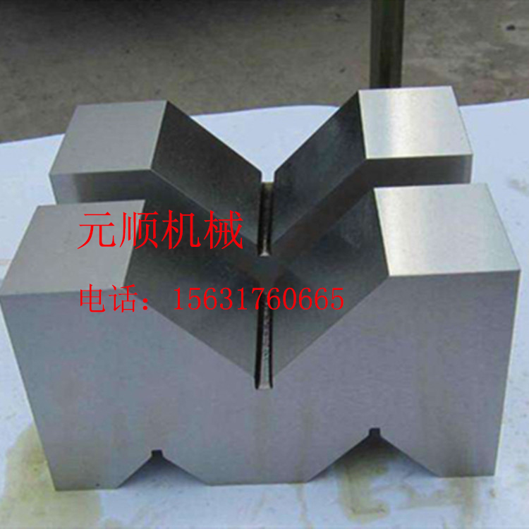 北京三口V型铁