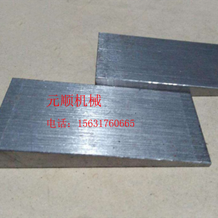 北京斜垫铁